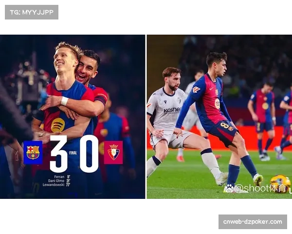 全场战报：奥萨苏纳3-2逆转赫塔菲，补时阶段连入两球